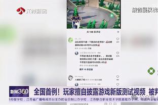 新利网网址截图3